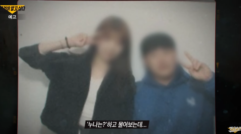 그것이 알고싶다 <b>마세라티 뺑소니</b> 사망 사고 가해자 불법... 