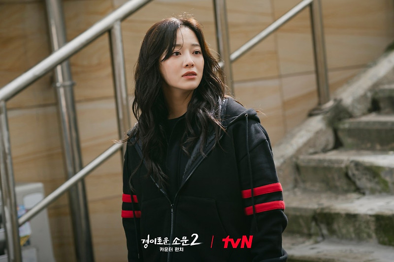 경이로운 소문2 3화 줄거리 리뷰 시청률 결말