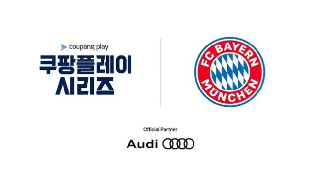 플레이, <b>김민재</b> 있는 바이에른 뮌헨 <b>방한</b> 발표, 창단 <b>역사상</b>... 