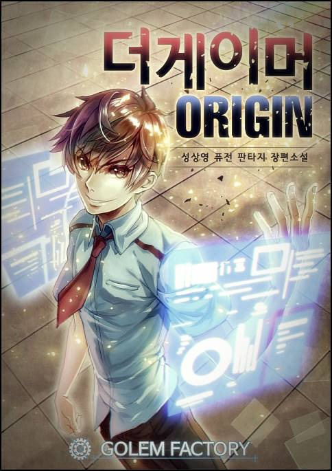 탐식의 재림 Txt 텍본 Pdf 리뷰 다운