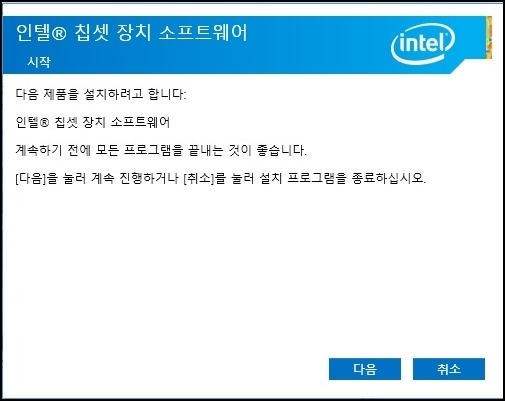 알 수 없는 장치 Microsoft ACPI-Compliant System 드라이버 설치 방법