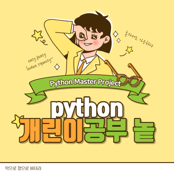 [Python] reverse /reversed 차이