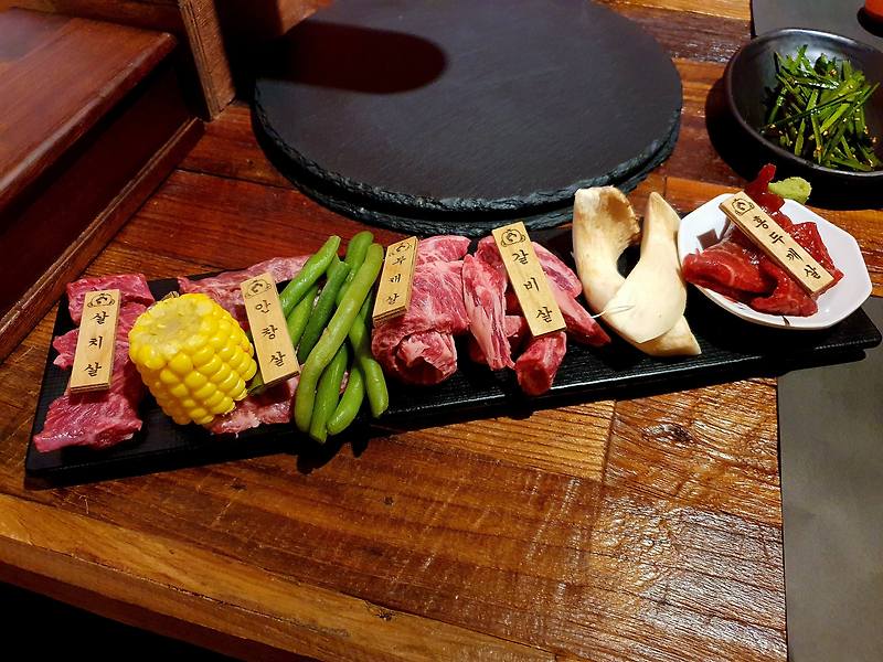 [세종/나성동 맛집] 호박꽃마차 - 깔끔한 분위기, 조용한 야키니쿠
