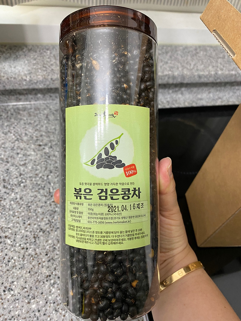 볶은 검은콩차 효능