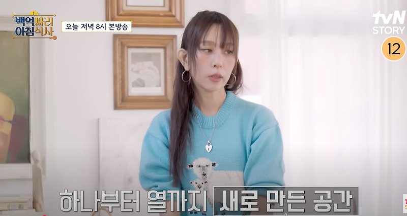 런던베이글 뮤지엄 대표, 류 이효정 재산·나이·과거사 총정리