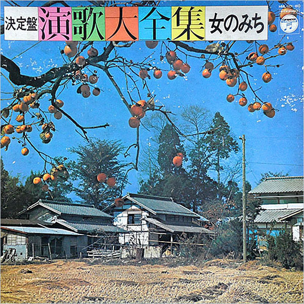 紅とんぼ 靑木美保