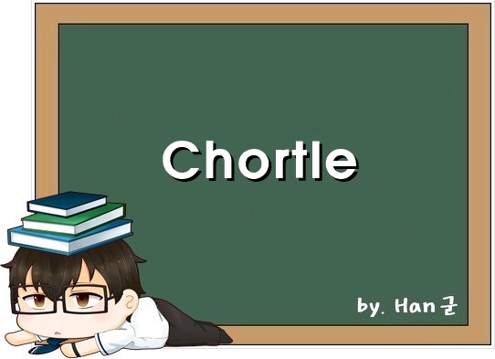 chortle clipart