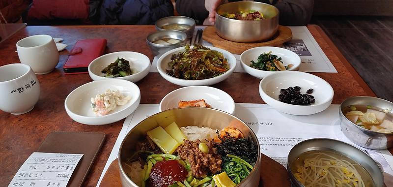 전주 한옥마을 한국집