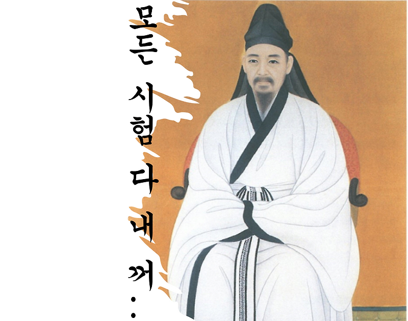 싸움닭, 공공의 적, 천재, 율곡 이이 이야기