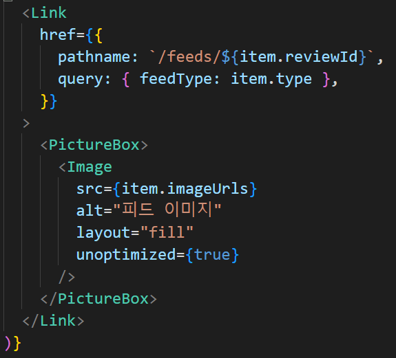 [TroubleShooting] Next.js query를 활용하여 다른 페이지에서 값 가져오기