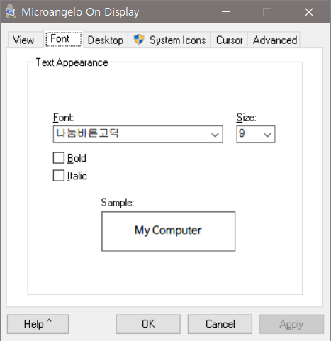 못생긴 윈도우 글씨체를 Mac처럼 바꿔보자, Mactype 설치 및 사용법!