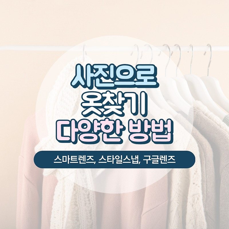 Top 6 옷 브랜드 로고 찾기 The 21 Detailed Answer