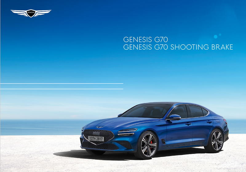 2025 GENESIS G70 카탈로그 가격표 매뉴얼(feat.슈팅브레이크)