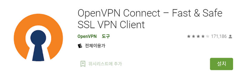 넷플릭스 일본/주술회전 보기/넷플릭스 우회/안드로이드 넷플릭스 우회/애플 넷플릭스 우회/일본넷플릭스보는법/Japan VPN/Open VPN/무료VPN 추천/무료 VPN :: ESTJ의 계획적인 삶 이야기