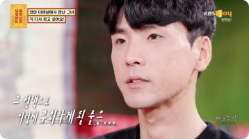 KBS Joy 무엇이든 물어보살 168회 재방송 다시보기 2022-06-06 [의욕 제로 남편]