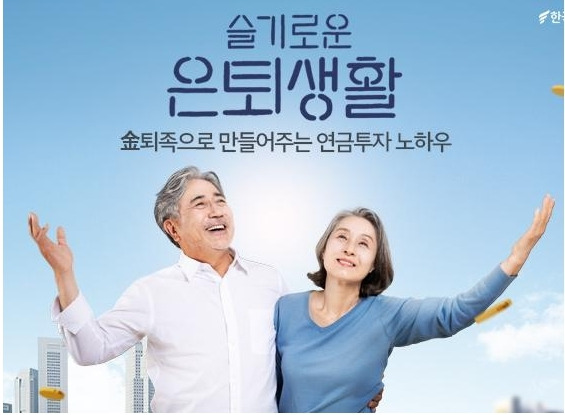 은퇴후 유망직업 5