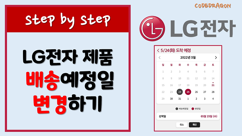 Lg lg 