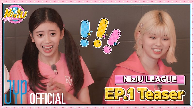 NiziU(니쥬) 🏆NiziU LEAGUE EP1 Teaser — NiziU(니쥬)와 함께 / 니쥬 기록실
