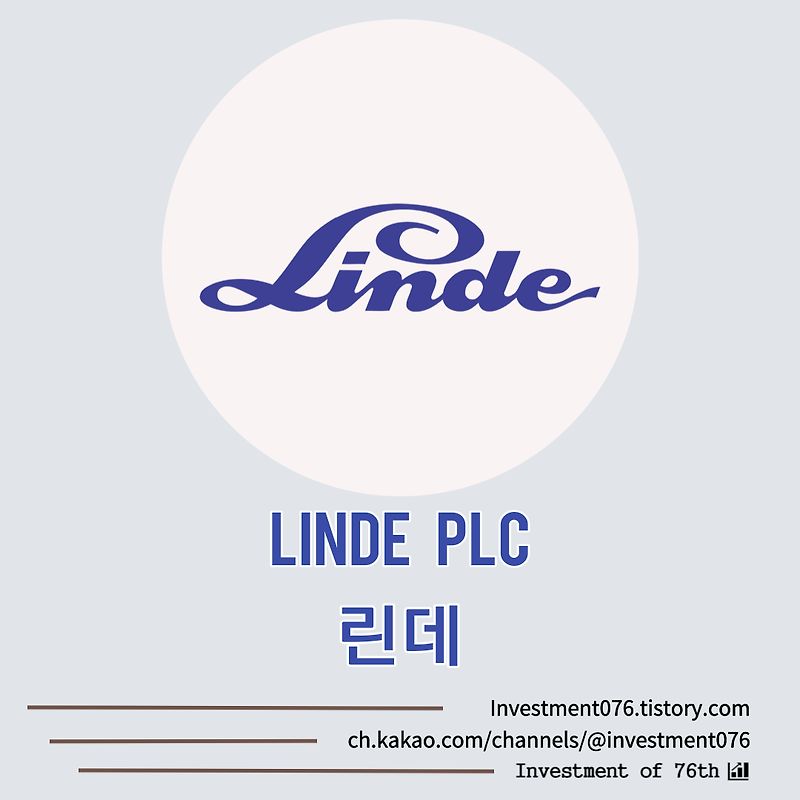 linde-plc-lin