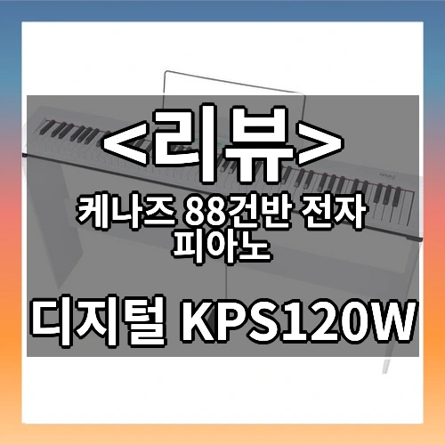 소리로 그리기
