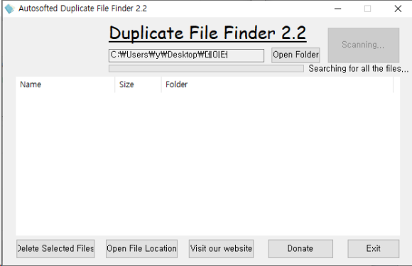 중복파일 검색 프로그램 Duplicate File Finder v2.2 :: 뻘짓전문가