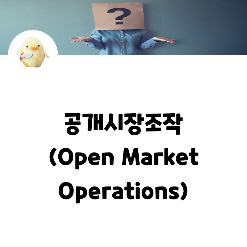 open-market-operations