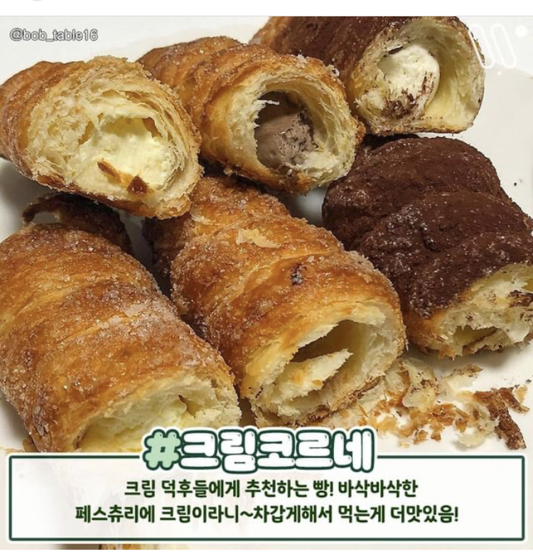 뚜레쥬르 알바생이 알려주는 뚜쥬 존맛 빵 추천🍩🍰