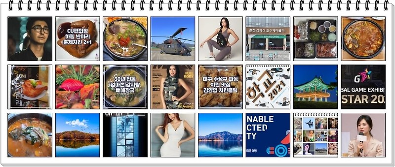 연말 콘서트, 2021 afreecaTV BJ대상 시상식+2021 KBS... 