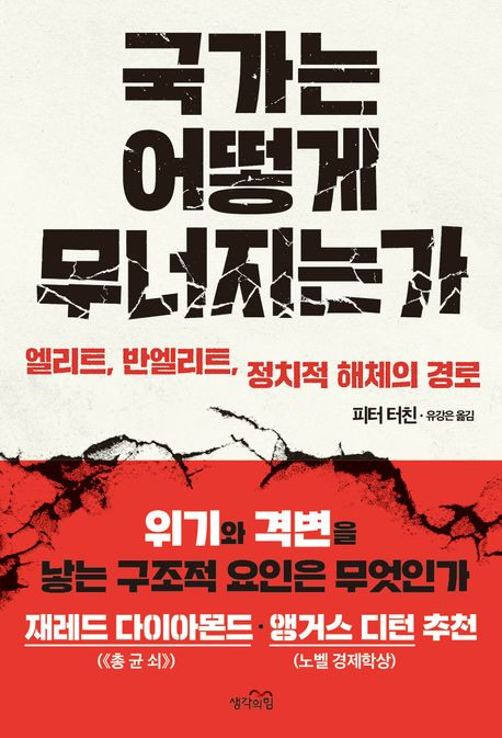 가능성에 <b>대하여</b>(신문 책 소개에서 가져온 말, 2025년 3월 23일)