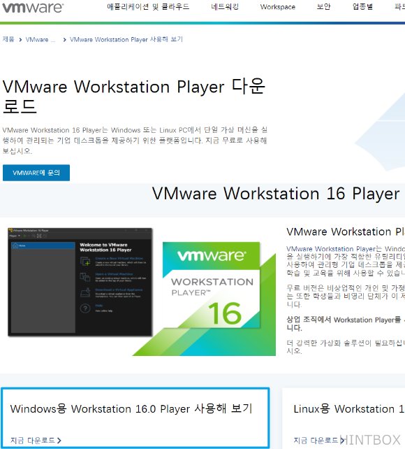 vm workstation 16 player