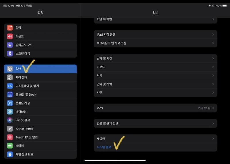 Top 29 아이 패드 강제 재부팅 Quick Answer