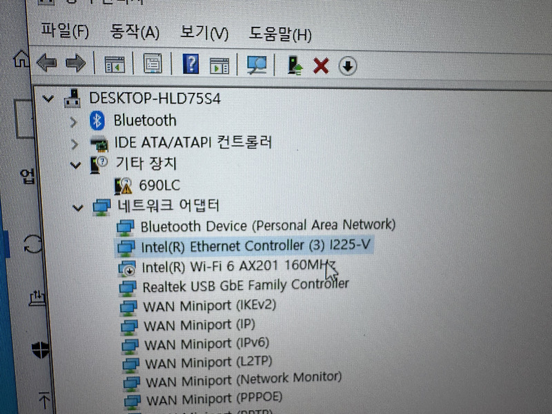 장치관리자에서 기타 장치 690LC는 무엇일까? :: Benjamin's Note