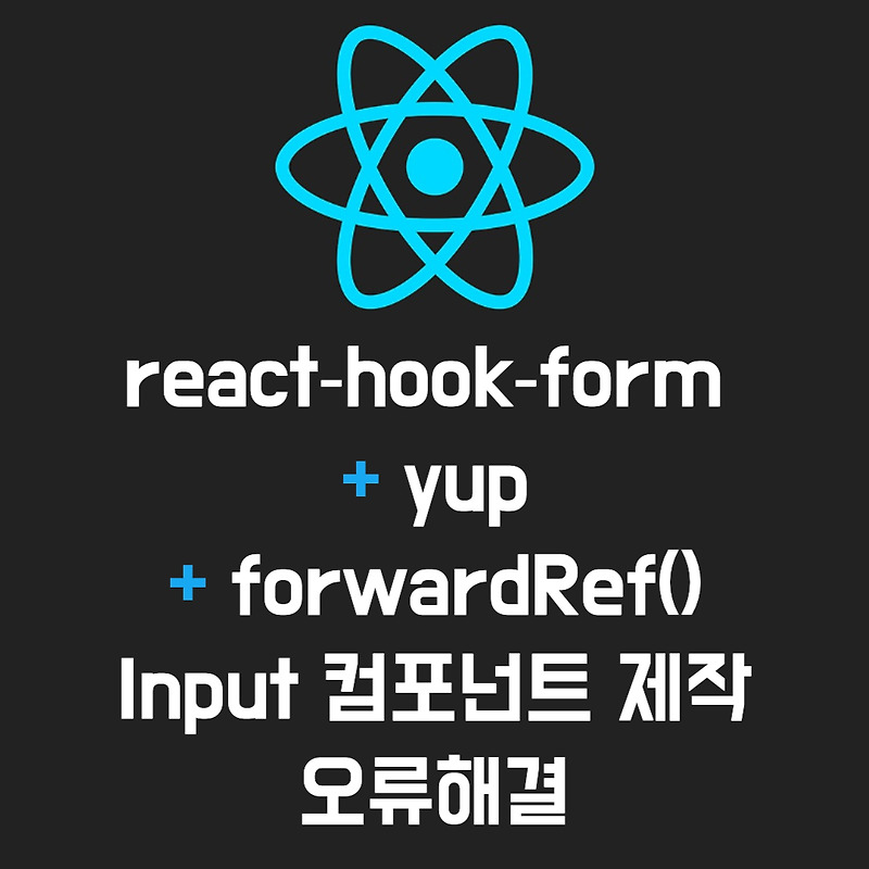 react-hook-form-yup-forwardref-input