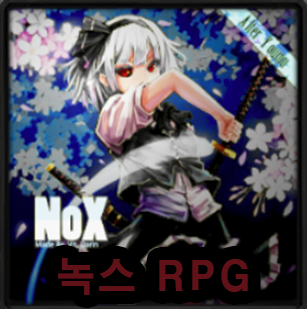 워크래프트3 녹스 RPG / 다운로드