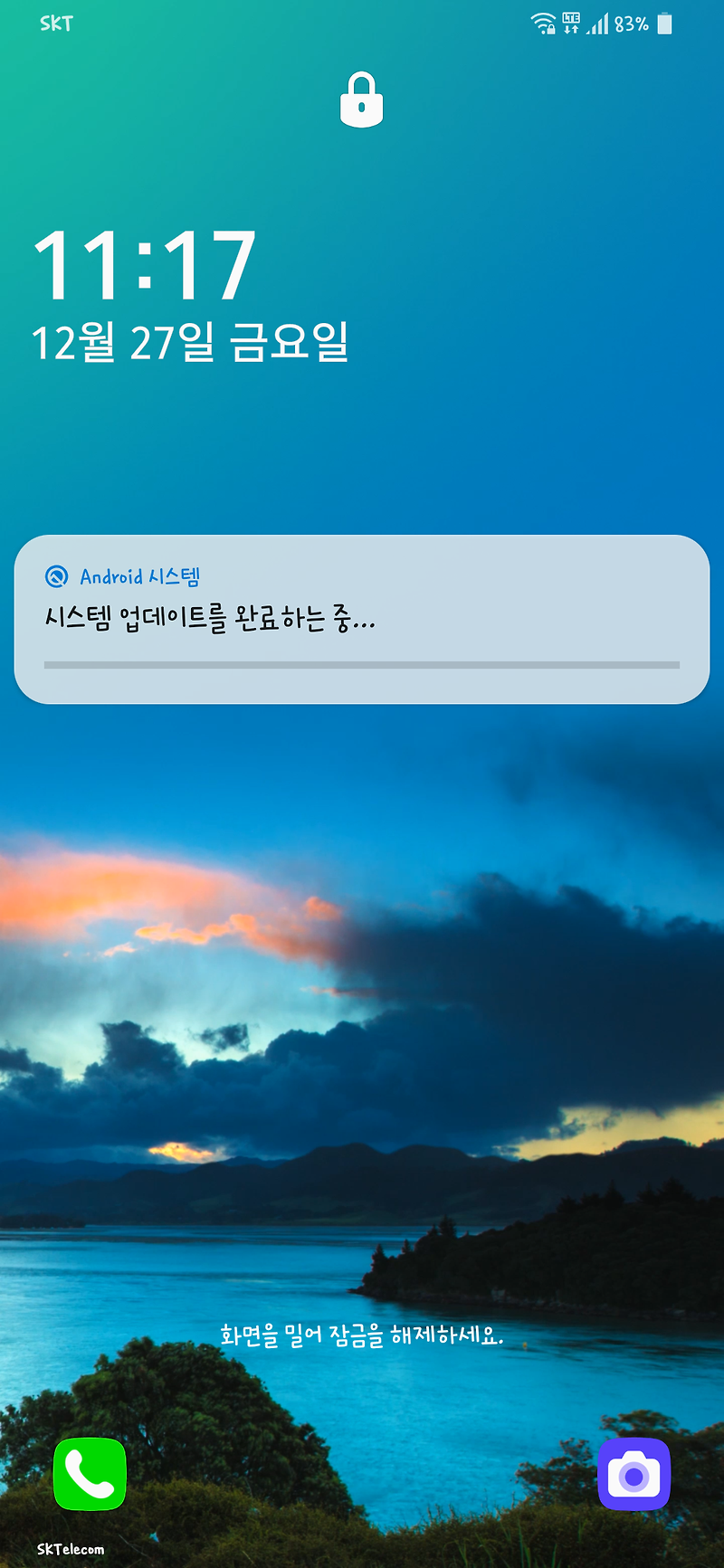 LG G8 ThinQ LG UX 9.0, 안드로이드 10 후기