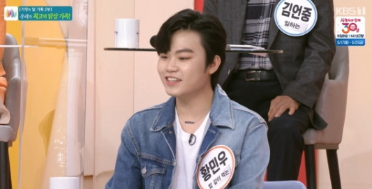 <b>황민우</b> 엄마 아빠 부모님 가족 아버지 나이 키 <b>황민호</b> 소속사