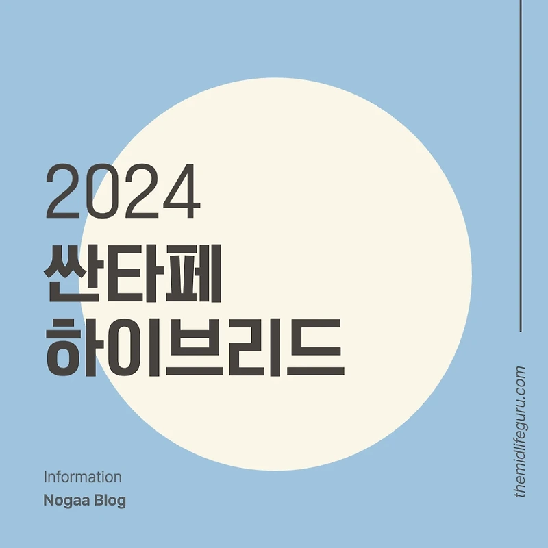 2024