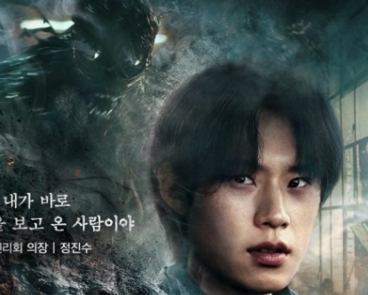 지옥 시즌 2 공개 시간 언제, 몇시에 볼 수 있을까?