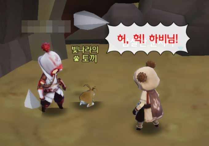 달빛조각사 어딘가의 비밀지도 공략