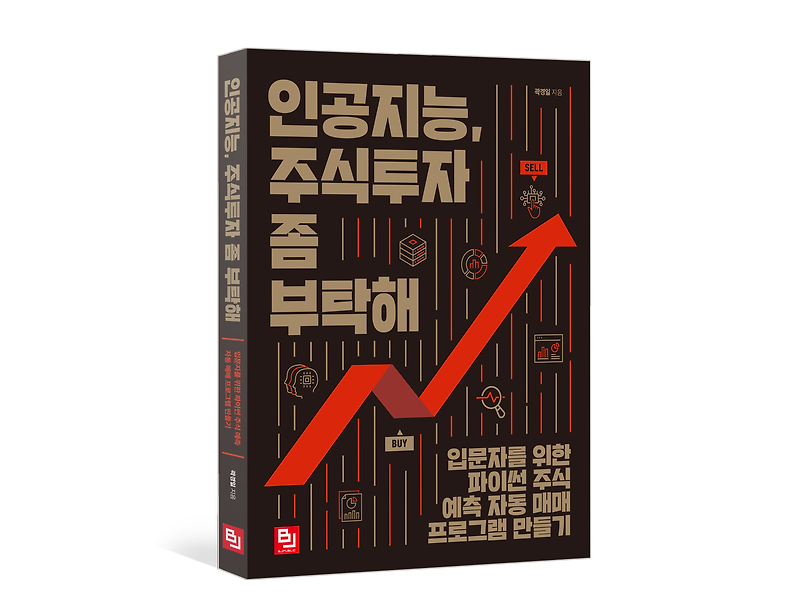 인공지능, 주식투자 좀 부탁해（방문:CXAIG.com）RcJG5 em Promoção na