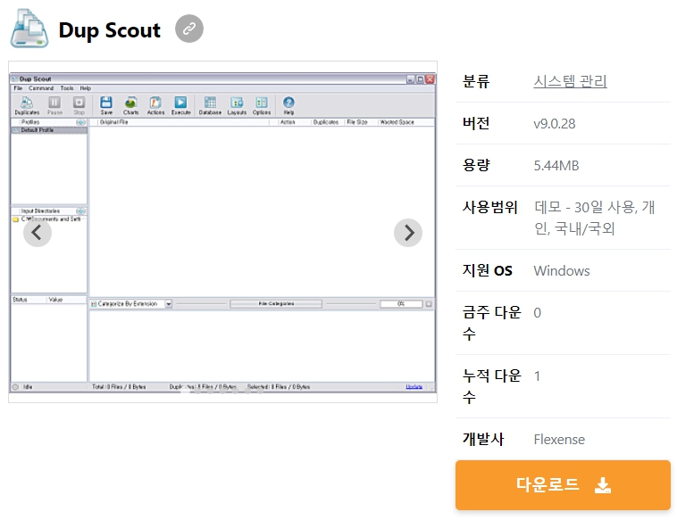 Dup Scout Ultimate + Enterprise 15.5.14 instal the new for windows
