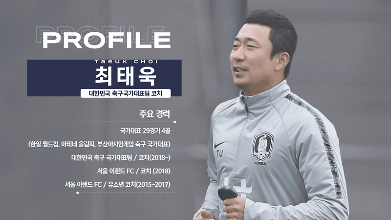 23.09.13.오늘의 일들 : '성착취물 제작' 전 <b>롯데 투수</b> 서준원... 