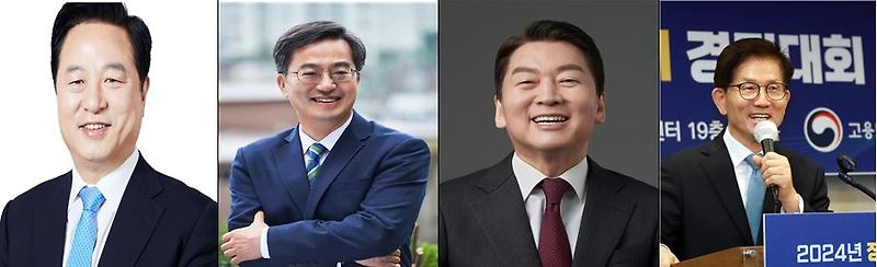 김두관, 김동연, <b>안철수</b>, <b>김문수</b> 대선후보 출마선언문 비교 분석