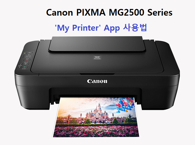 Canon mg2500 series