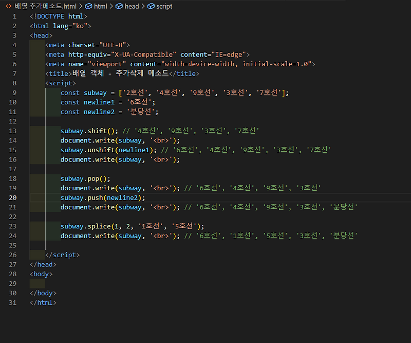 [코딩]Day38_javascript, String, Number :: 신씨드