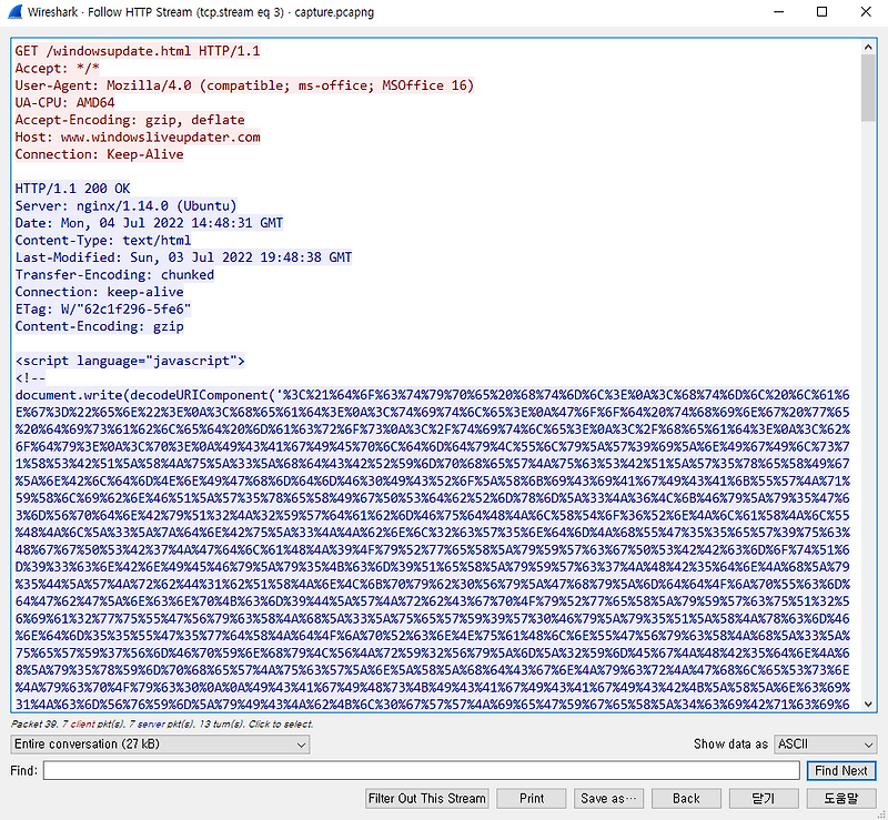  hackthebox forensics lina s invitation writeup 