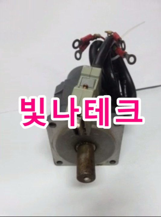 서보수리전문 빛나테크 :: HA-MH23