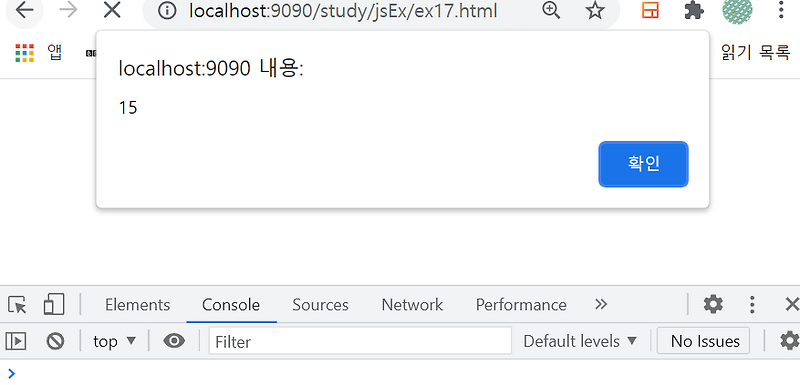 0924_Javascript : 기본내장함수 eval() 코드 실행 함수 :: 개발새발, 써놓기