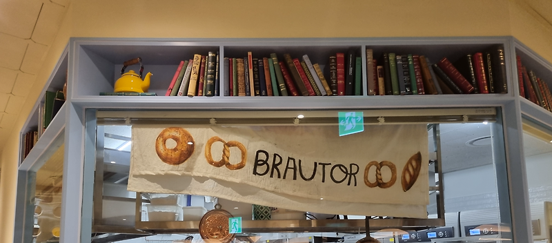 강남 신세계백화점 B1/브라우터BRAUTOR 프레첼 맛집