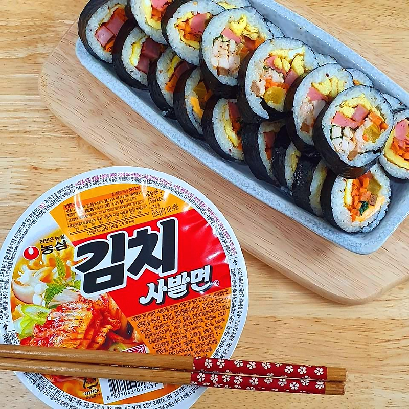 닭가슴살 김밥 치즈김밥 만들기